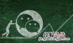 如何解除微信绑定的手机号 微信怎么解除绑定的手机号码