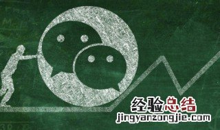 微信客户端链接怎么打开? 微信客户端链接怎么打开