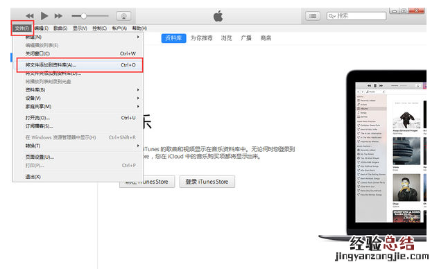 怎么把视频放到iphone相册里