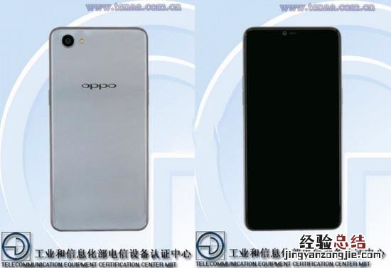 oppoa3安兔兔跑分多少