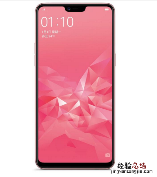 OPPO A3配置怎么样