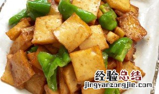 彩椒炒鱼豆腐步骤 青椒炒鱼豆腐怎么做