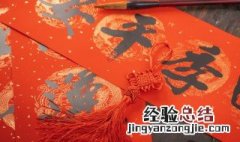 中国结挂在家中哪个位置最好 中国结适合挂在家里哪个地方