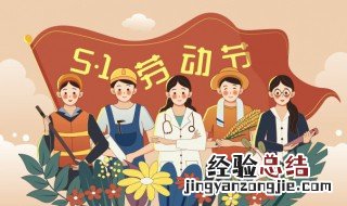 五月节日名为什么节 五月节日