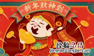 春联的含义 春联的含义与象征