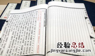 炎帝故里在哪里 炎帝故里在什么地方