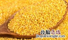 小米炒熟和不炒的区别 小米炒熟和不炒的区别是什么