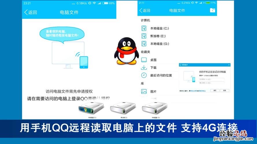 电脑里qq接收的文件在哪里