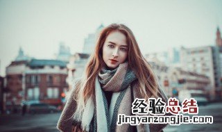 兔皮毛围巾怎么洗 兔毛围巾怎么清洗