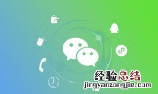 怎样用微信付款 微信付款怎么操作