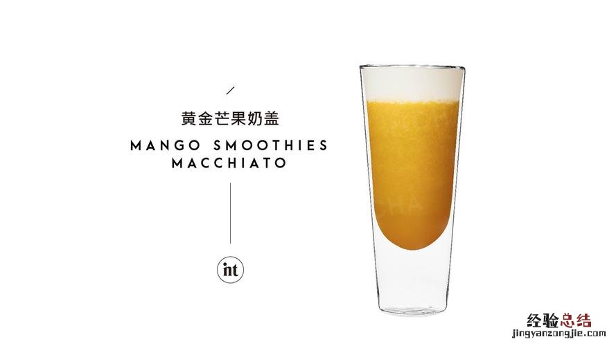 栀子花可以泡水喝吗