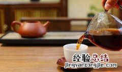 普洱茶还能这样喝? 普洱茶可以直接喝吗