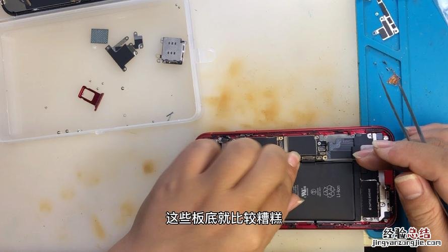 苹果手机扩内存对手机有什么影响