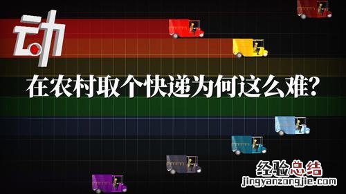 快递到了没有及时取会怎样