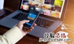 如何在电脑上查看wifi密码 电脑上查看wifi密码的步骤