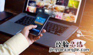 如何在电脑上查看wifi密码 电脑上查看wifi密码的步骤