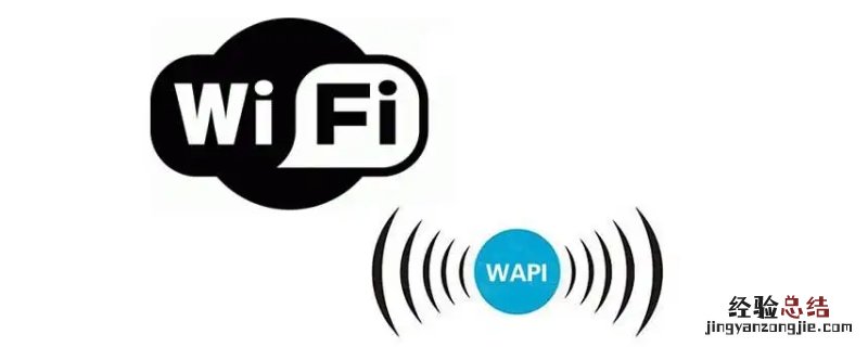 启用wapi干什么用的 wapi打开和关闭什么区别
