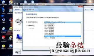安装打印机驱动程序的正确顺序步骤 安装打印机驱动程序操作方法