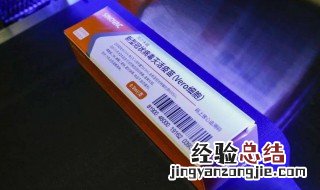 vero新冠疫苗是什么牌子 vero新冠疫苗的介绍