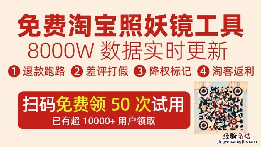 淘宝查号怎么查