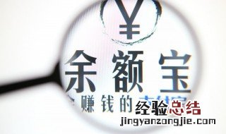 怎样设置支付宝密码 如何设置支付宝密码