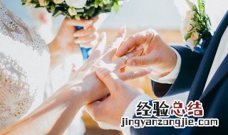 金婚银婚分别是多少年啊 结婚多久是金婚银婚