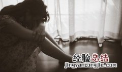 一个人在他乡孤独跨年的句子 一个人孤单跨年的句子