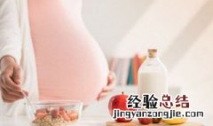 孕妇吃钙片有什么好处 孕妇吃钙片好不好?