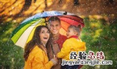 女人梦到下雨好不好 已婚女人梦见下雨好吗