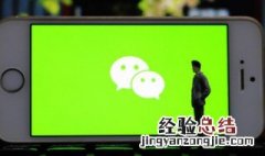 怎么查公交车还有多久到 微信如何查询公交车还有多久几分钟到站