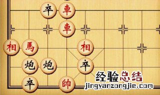 下象棋的方法技巧 下象棋的技巧有哪些