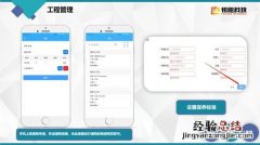 ios的设备管理在哪里