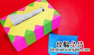 抽纸盒手工制作方法 如何手工做抽纸盒