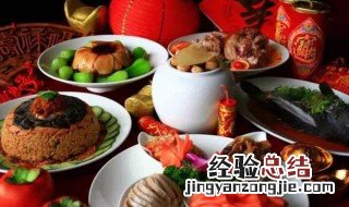 年夜饭吃什么象征什么 年夜饭吃什么寓意是什么?