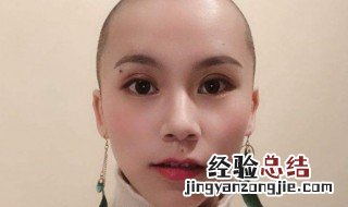 女生剃光头有助于生发吗 女生剃光头增发是什么原理