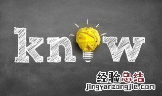 双肢箍是什么意思 双肢箍的解释