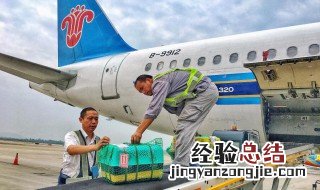飞机托运怎么办理 飞机托运流程介绍