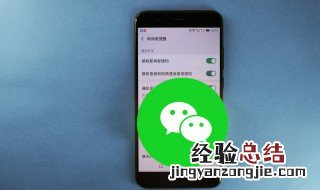 微信运动和iwatch连接 iwatch怎么配对微信运动