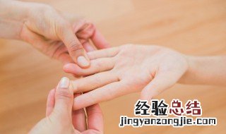 婚姻线怎么看出一个人的婚姻 怎么看一个人的婚姻线