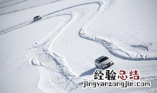 冰雪路面汽车上坡驾驶技巧 冰雪路面汽车上坡驾驶技巧介绍