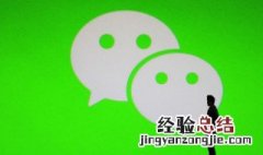 微信中发送该名片是什么意思呀 微信中发送该名片是什么意思