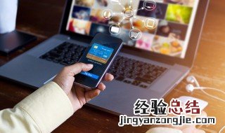 压缩ppt大小的方法 压缩ppt大小的方法介绍