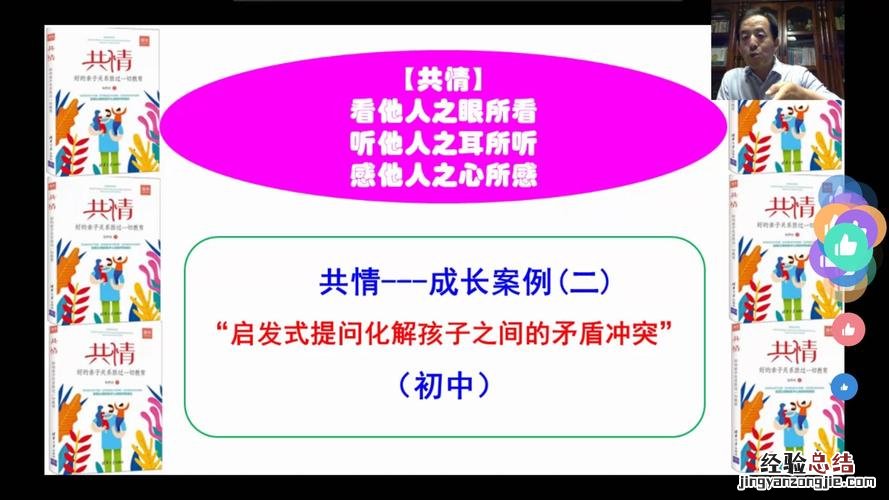 社会基本矛盾的内容意义和作用