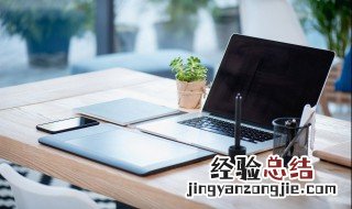 苹果电脑如何截图 怎么用苹果电脑截图