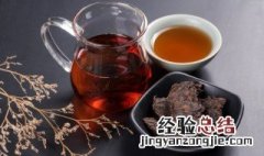 黑茶冲泡方法分享图 黑茶冲泡方法分享