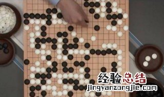 围棋怎么算输赢 围棋的简介