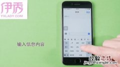 iphone的换行键在哪里