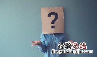 发泡胶干了后易燃吗 发泡胶干了后能着火吗