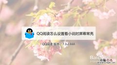 qq阅读本地文件在哪里