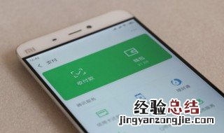 微信额度怎么查 微信额度怎么查询余额